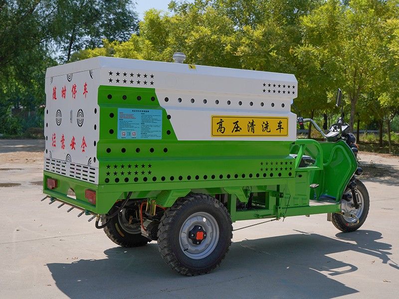 電動三輪高壓清洗車(800L)Q2