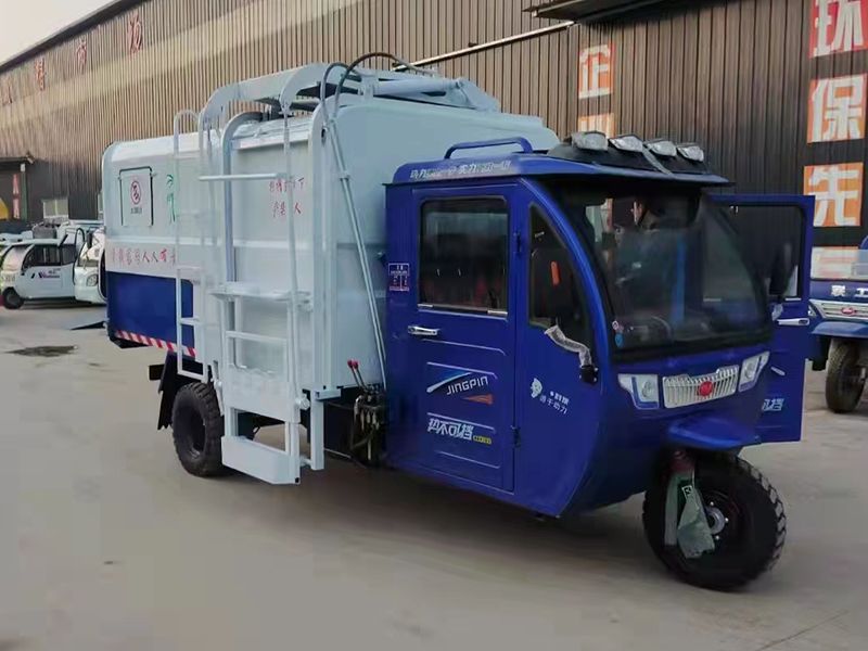 新能源三輪垃圾車(chē)