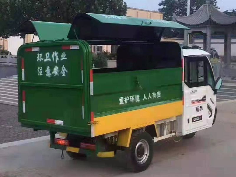 新能源三輪垃圾車(chē)